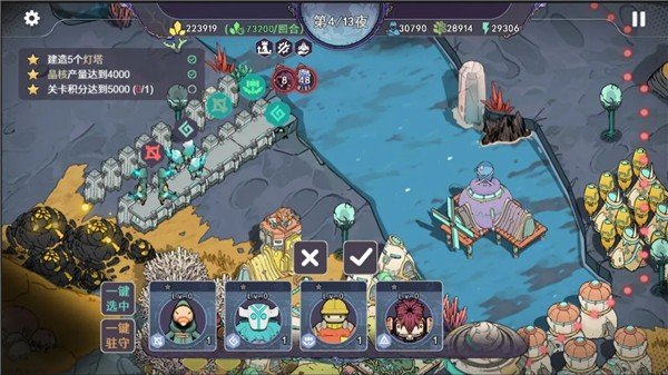 荒野塔防游戏图3
