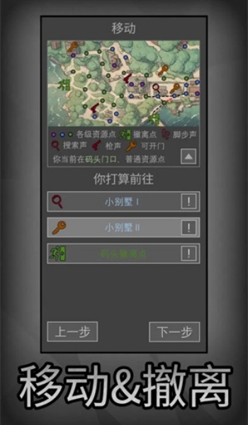 鼠鼠模拟器图3