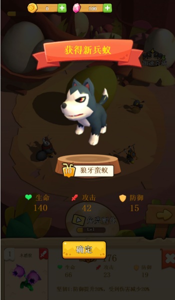 动物王国升级历险图2