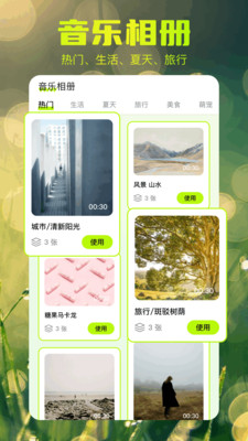 相册图库管家app图4