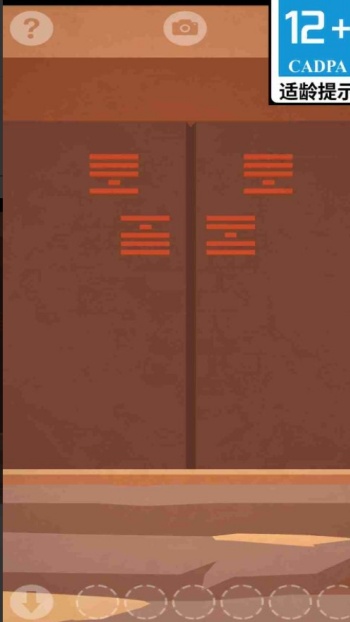 古墓机关大师游戏图3