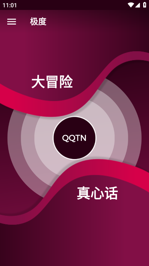 couplegame全解锁版免费图1