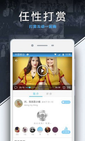 美剧天堂app官网版图2