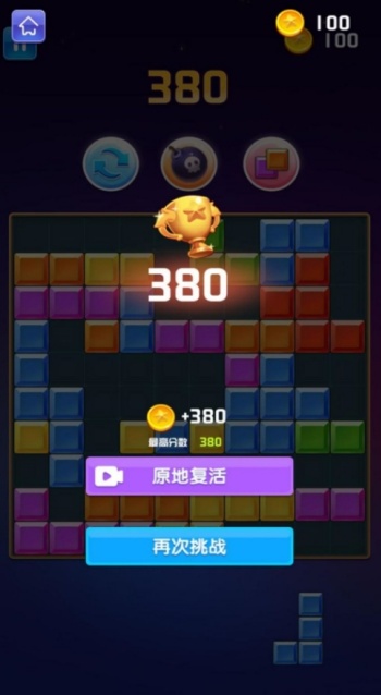 堆叠色块大作战游戏图3