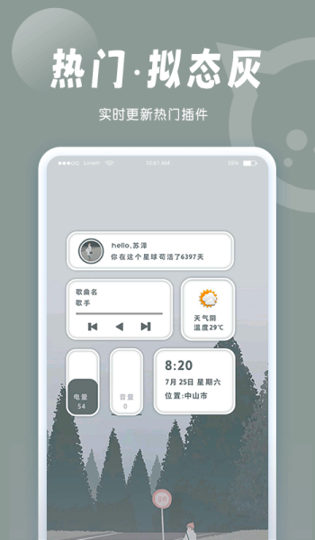 小妖精美化图3