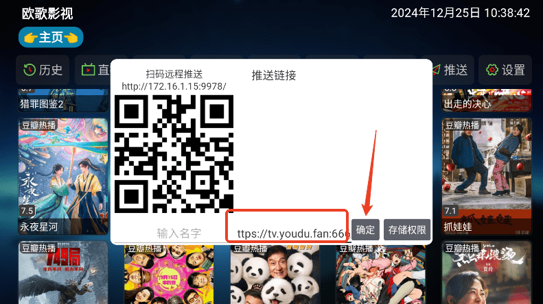 讴歌影视电视版