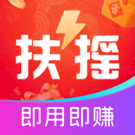 扶摇甄选app