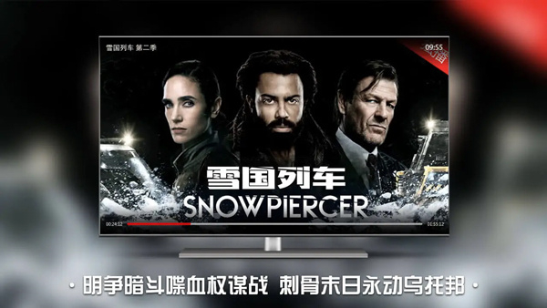南瓜电影app图2