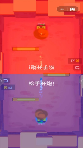 驾驶坦克对轰游戏图2