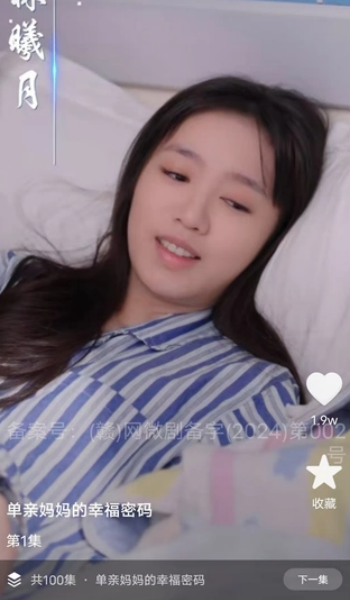 黑胶影艺app图1