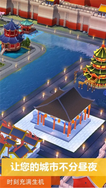 模拟城市破解版无限金币绿钞图2