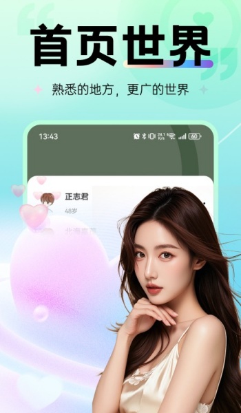 如约Gram软件图2
