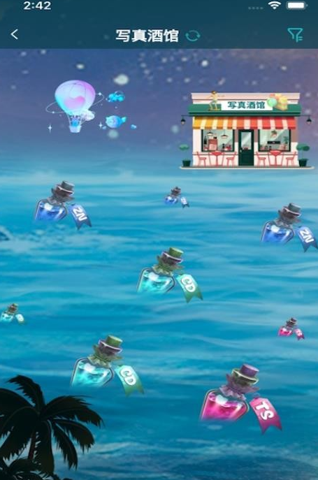 喜帝天使安卓版图2