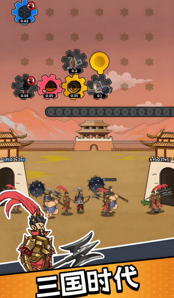 部落战争进化图2