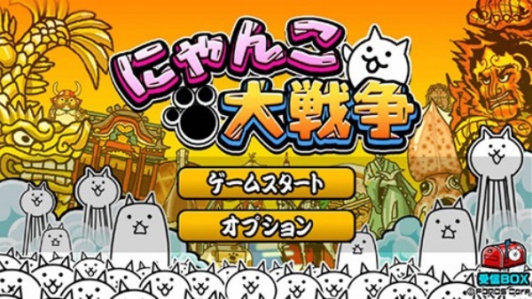 猫咪大战争无限罐头版可扭蛋最新版图1