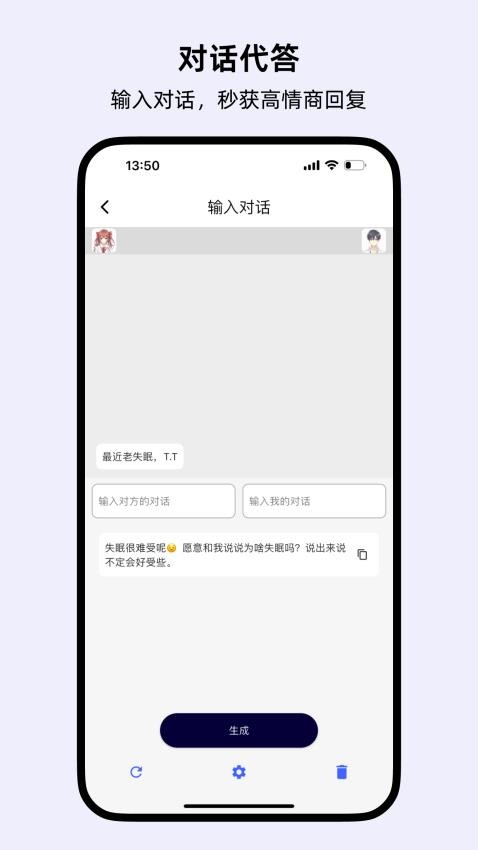蜜应app图1