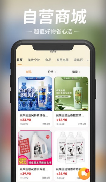 玖宇万合剧场app图2