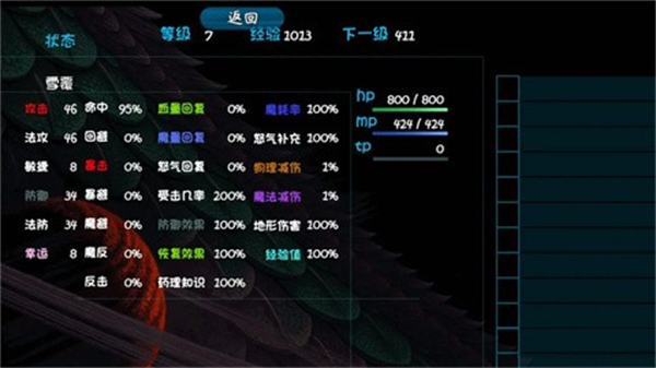 青灯照鳞游戏图2