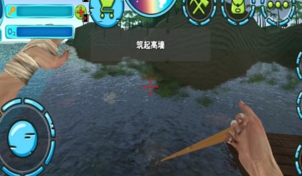 开荒求生记图3