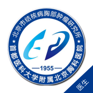 北京胸科医院医生端app