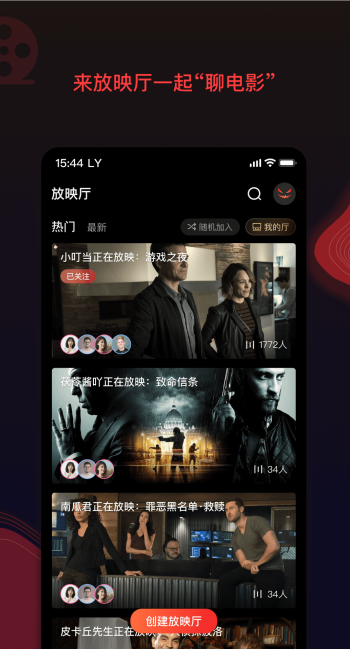 南瓜影视安卓版app图4