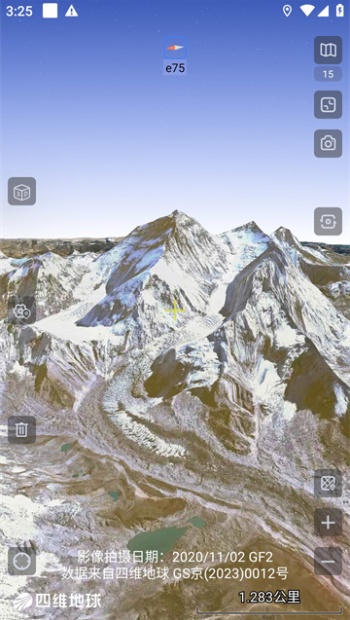 奥维互动地图app图4