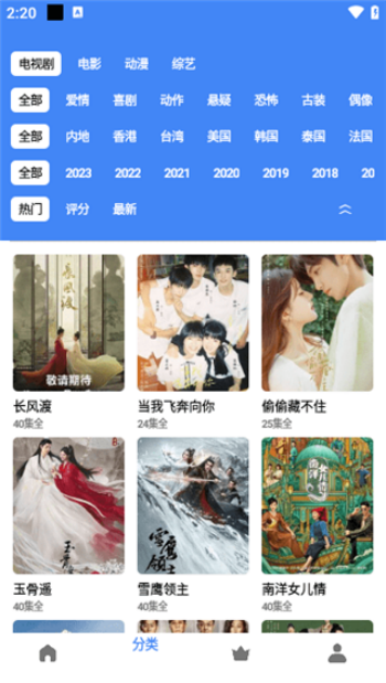 零一视频app图4