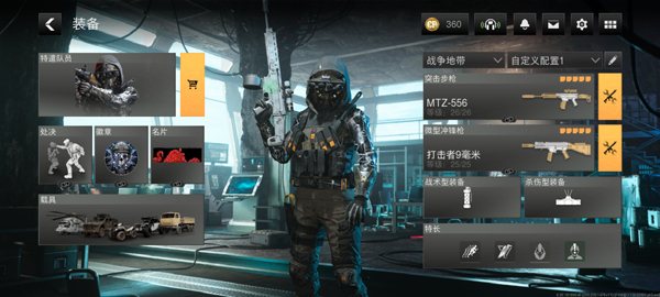 COD WARZONE游戏图4