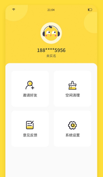 闪玩助手免费版图3
