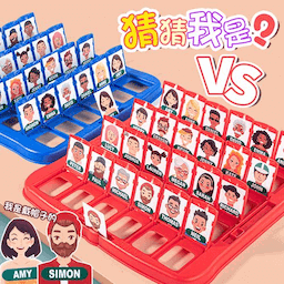 猜我是谁2游戏