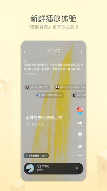 酷狗概念版图1