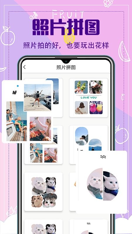 水印相册app图1