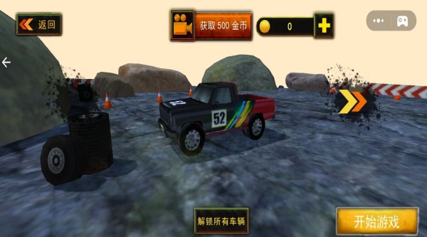 4X4越野车游戏图2