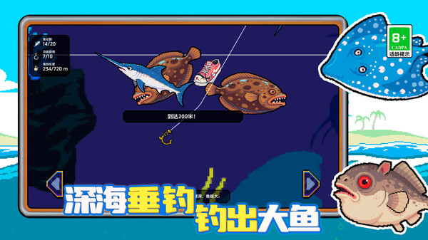 夹角打工人游戏图1