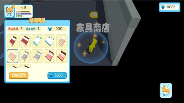 动物王国养成游戏图1