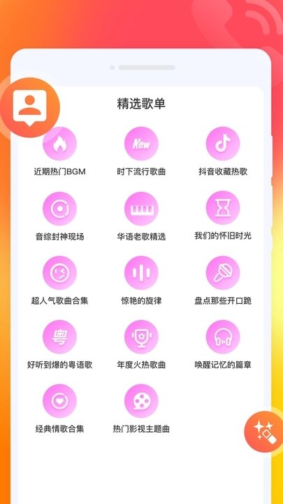 来电有赚APP图3