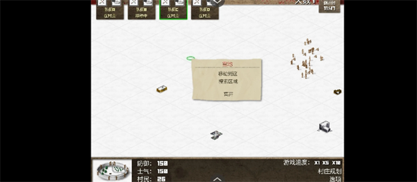 小村梦魇游戏图1