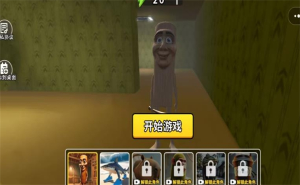 城市冲突冒险游戏图1