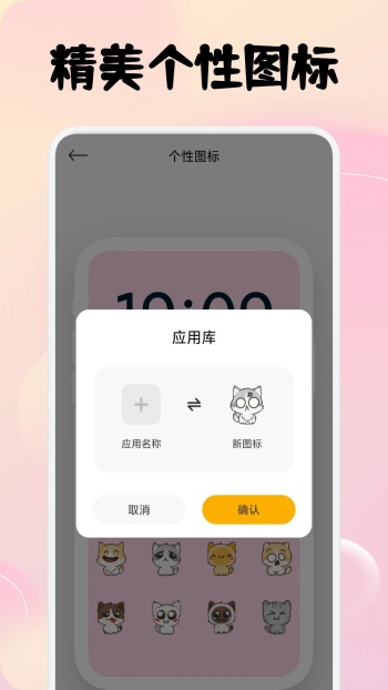 瓜子社区壁纸app图1