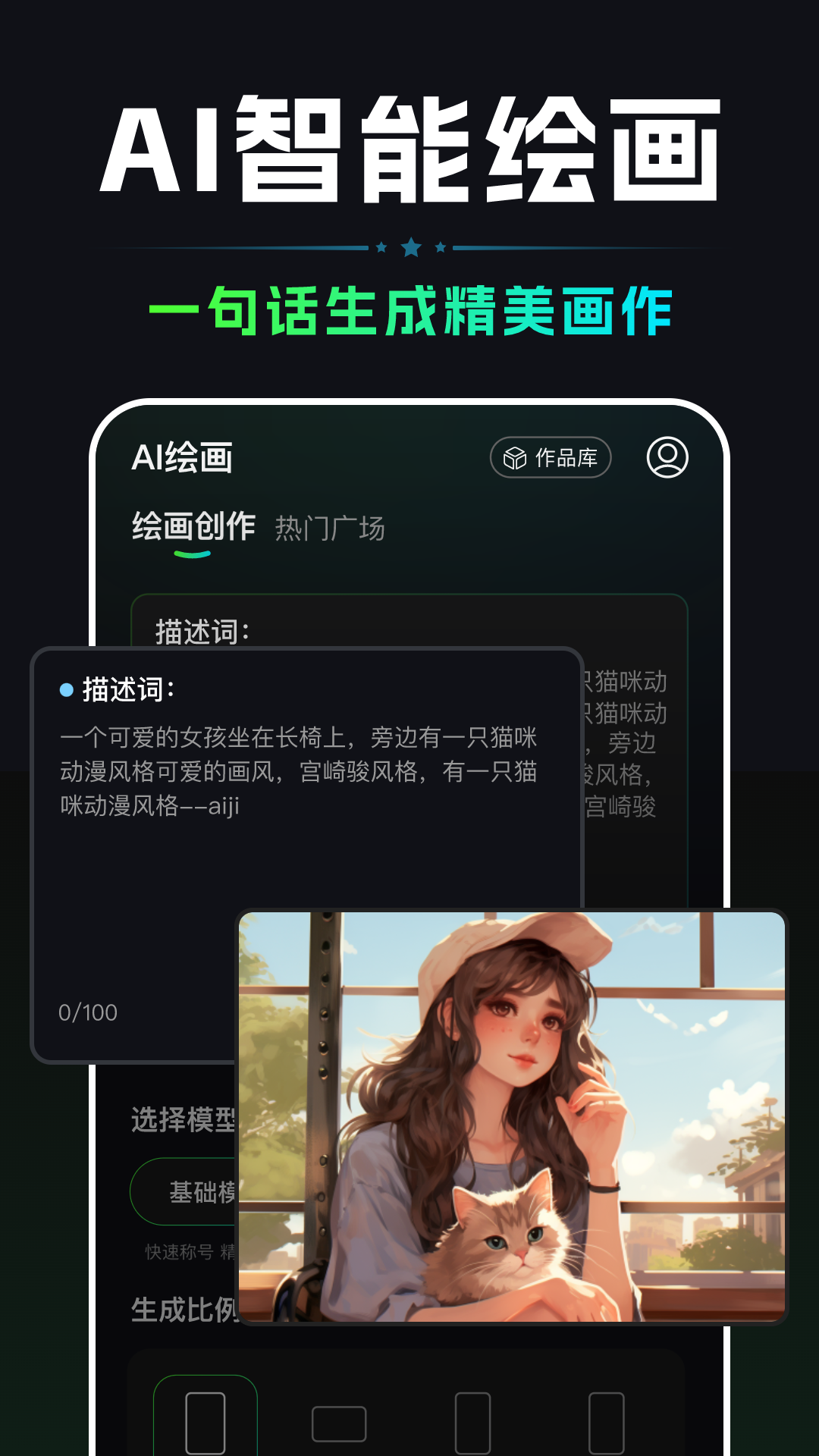AI视频一键生成app图3