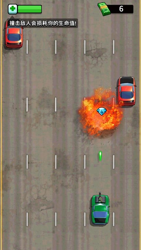 狂暴公路战车游戏图1