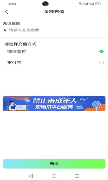 王者代打接单app图1