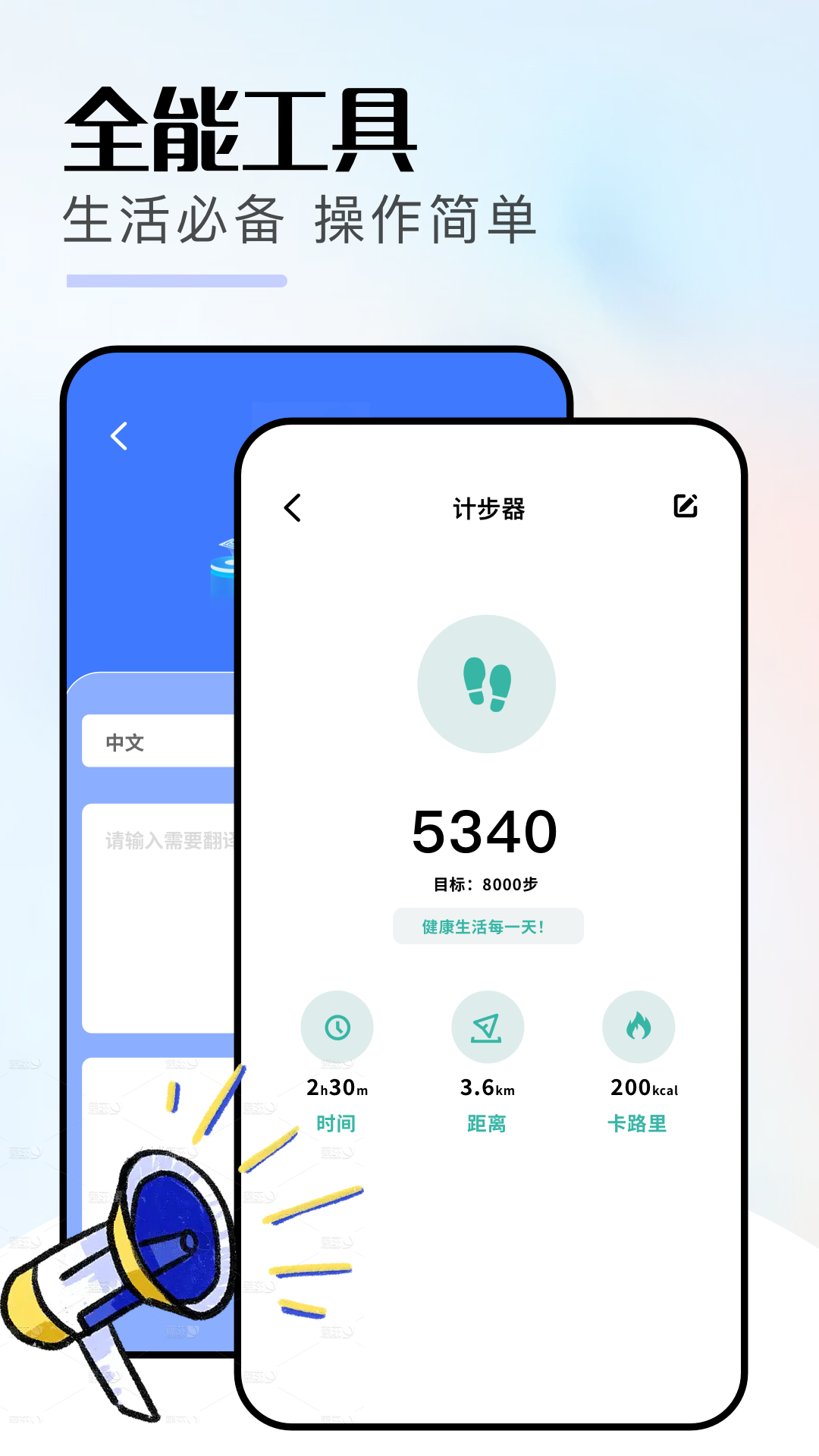 比翼剧场app图3