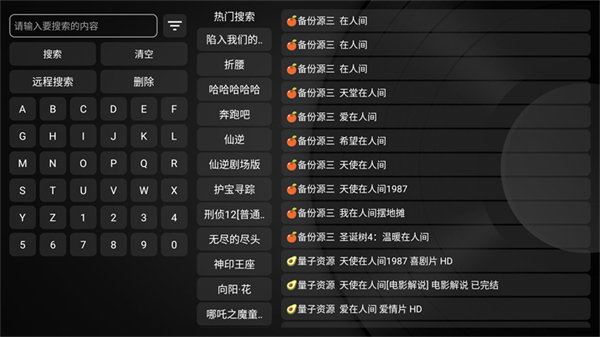 奇影视频app图1