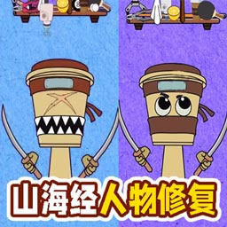 宝宝的修复厂游戏