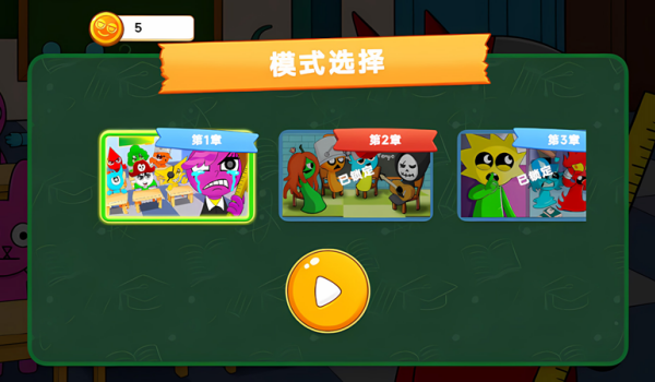 校园捣蛋鬼游戏图2