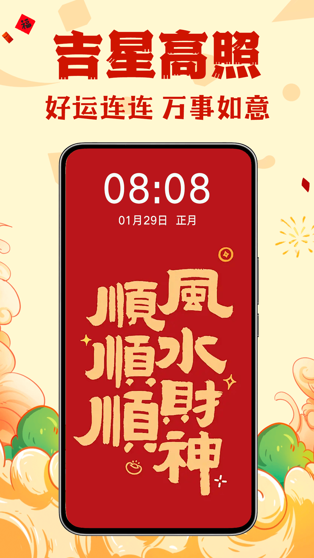 壁纸酷酷app图2