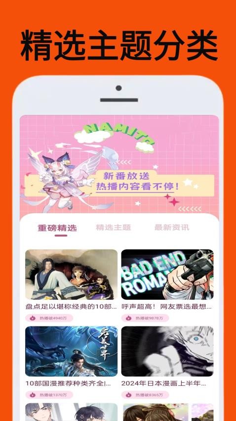 223玩娱乐园app图3