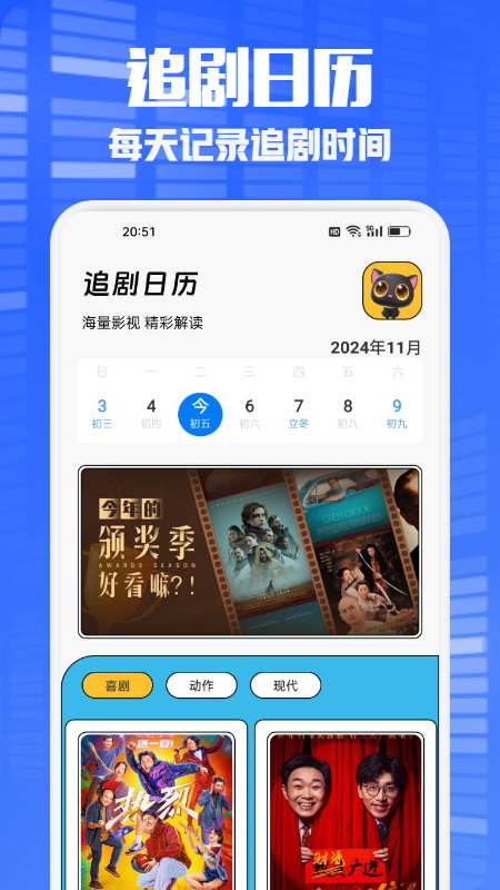多多看剧app图1
