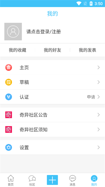 奇异社区官网:qiyi.ink图2